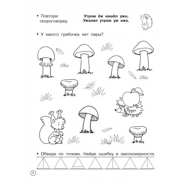Логические задачки.