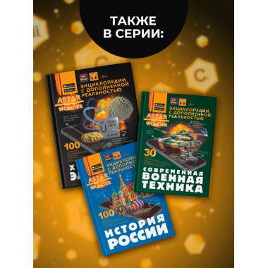 Химические элементы.