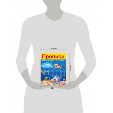 Пишем по клеточкам.