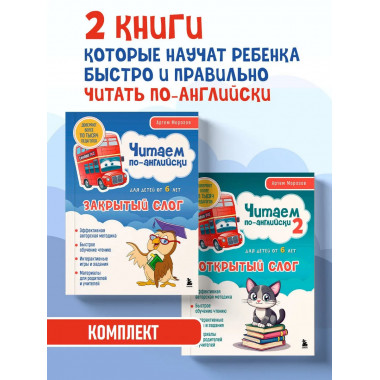 Комплект книг 