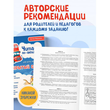 Комплект книг 