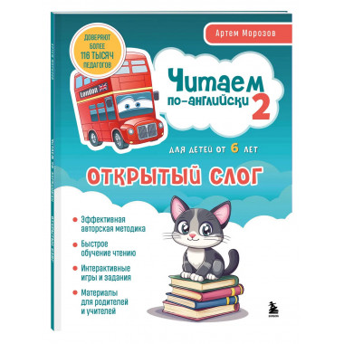 Комплект книг 