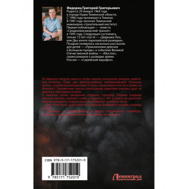 В тени летучей мыши.