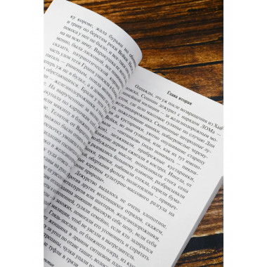 Печальный детектив.