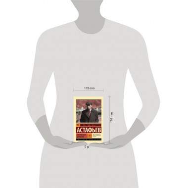 Печальный детектив.