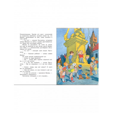 Праздник непослушания.