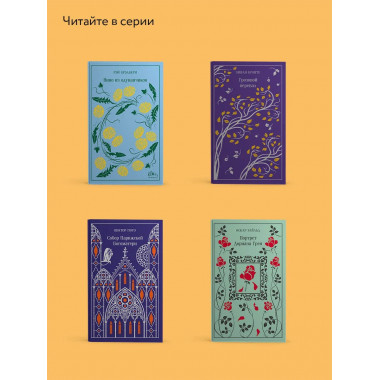Скорбь Сатаны (подарочное издание).