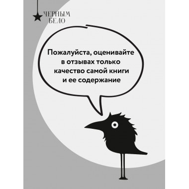 Черный парусник.