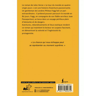 Le Tour du Monde en 80 Jours.