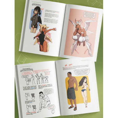 Рисуем вебтун: Легкий способ оживить персонажа.