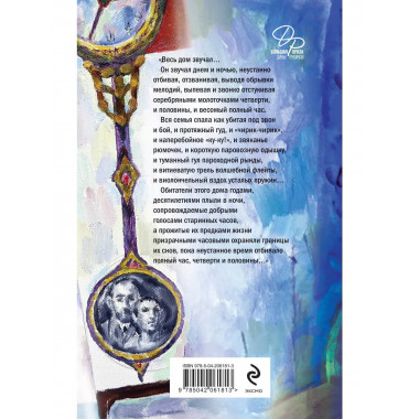 Дизайнер Жорка. Книга первая. Мальчики.