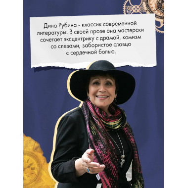 Дизайнер Жорка. Книга первая. Мальчики.