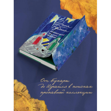 Дизайнер Жорка. Книга первая. Мальчики.