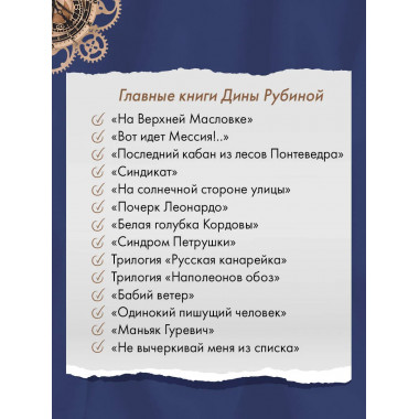 Дизайнер Жорка. Книга первая. Мальчики.