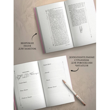 Грозовой перевал.