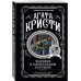 Человек в коричневом костюме.