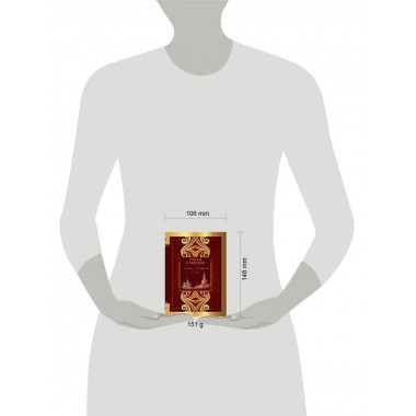 Стихи о Москве.