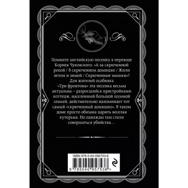 Агата Кристи. Комплект из 5-ти книг.