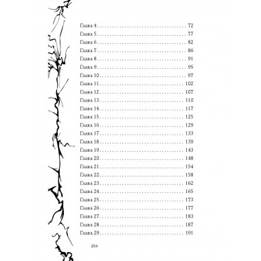 Страшная тайна смартфона.