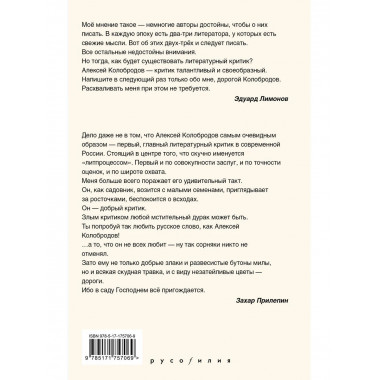 55. Новое и лучшее.