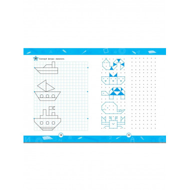 Нейротренажер для активизации умственных способностей.