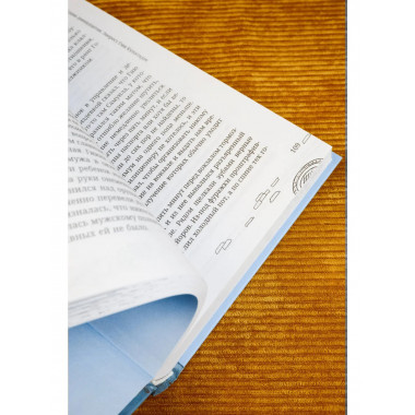 Дети Воинова. Коммунальные конфорки.