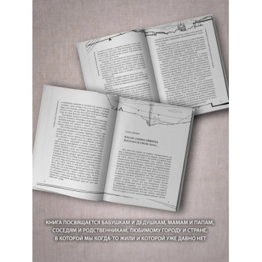 Дети Воинова. Коммунальные конфорки.