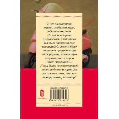 У меня живет жирафа.