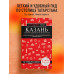 Казань. Исторический центр и окрестности.