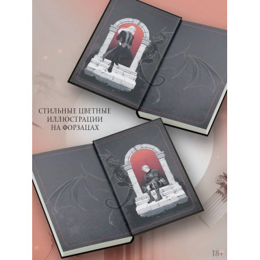 Потомок седьмой богини.