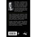 Комплект из 3-х книг: Зигмунд Фрейд.