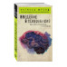 Комплект из 3-х книг: Зигмунд Фрейд.