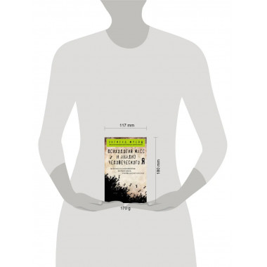 Комплект из 3-х книг: Зигмунд Фрейд.