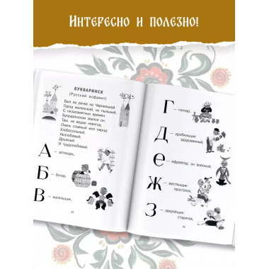 Карусель. Стихи и сказки. Рисунки Л. Токмакова.