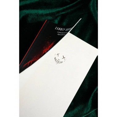 Лондонский туман. Здесь нет места любви.