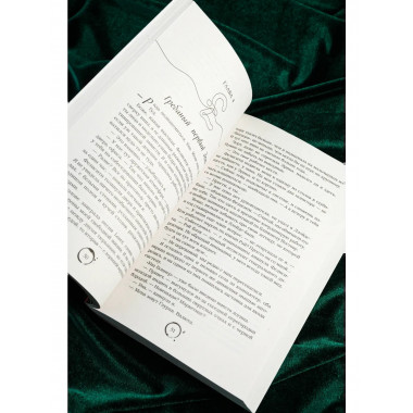 Лондонский туман. Здесь нет места любви.