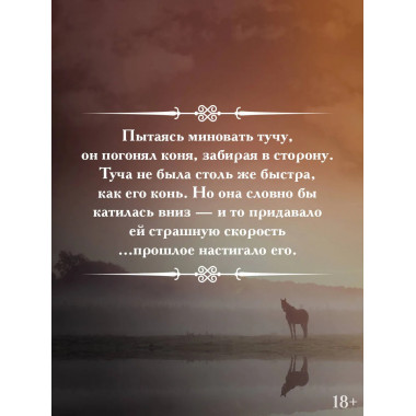 Тума.