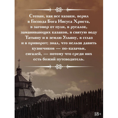 Тума.