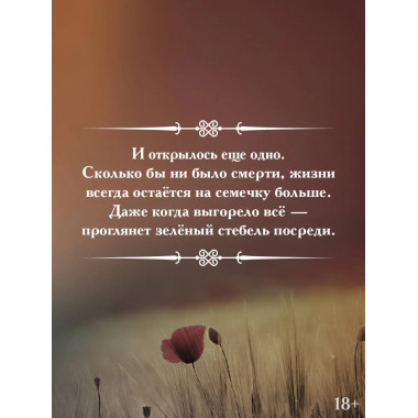 Тума.