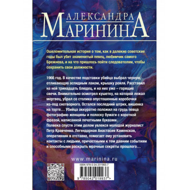 Дебютная постановка. Том 1..