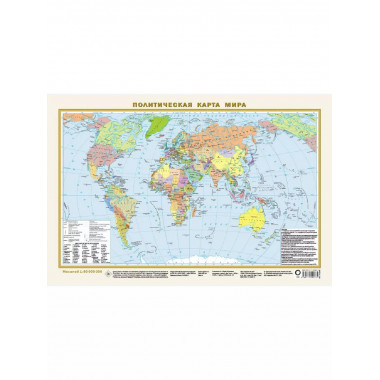 Политическая карта мира (в новых границах) А3.