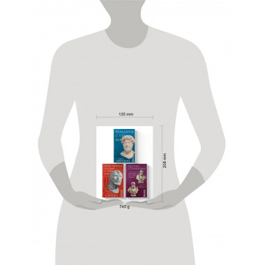 Комплект из 3-х книг. Библиотека стоика (ИК+общие продажи).