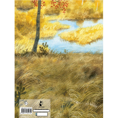 Арктур - гончий пёс. Рис. Н. Устинова.