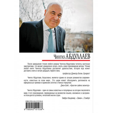 Правило профессионалов. Сила инерции.