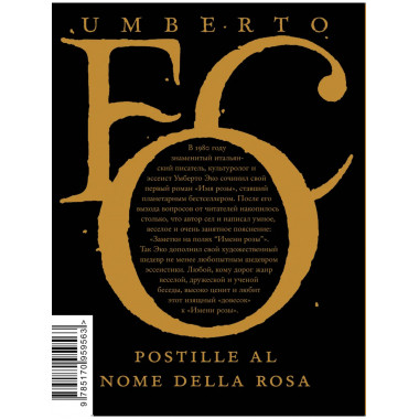 Заметки на полях 