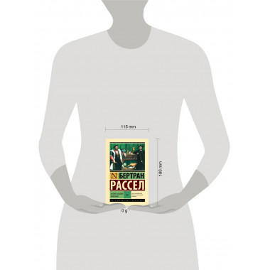 История западной философии [В 2 т.] Том 2.