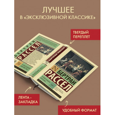 История западной философии [В 2 т.] Том 1.