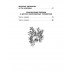 Приключения Ёженьки и другие сказочные повести.