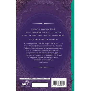 Нервные клетки с запасом.