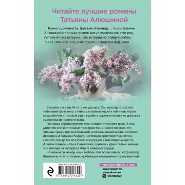 Комплект из 3 книг Татьяны Алюшиной.